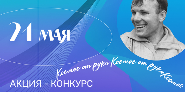День славянской письменности