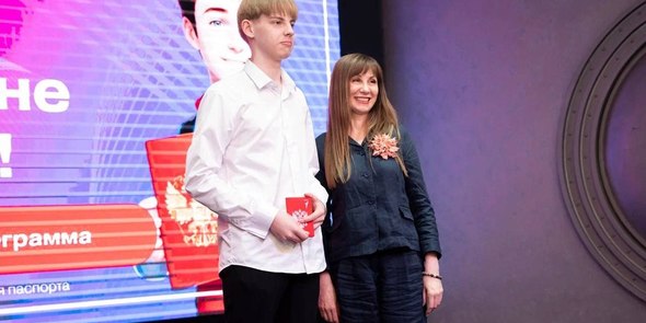 Вручение паспортов с «Движением Первых».