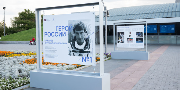 Выставка «Герой России № 1»