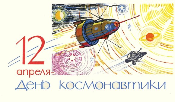 Пресс-конференция ко Дню космонавтики