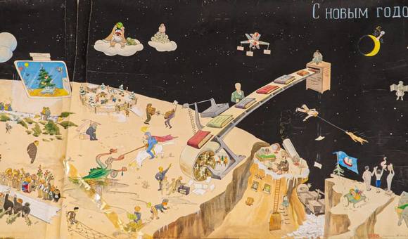 Открылась выставка «Девять лет девятого отдела»!