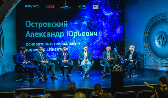 В Музее космонавтики прошла презентация первых экспериментов по биопечати образцов мяса в условиях невесомости. Эти прорывные научные эксперименты были проведены на борту МКС космонавтом Олегом Ивановичем Скрипочкой на российском магнитном биопринтере «Орган.Авт» с клетками коровы, кролика и рыбы.