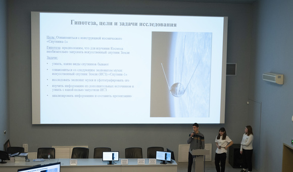 В Музее космонавтики учащиеся Колледжа современных технологий имени Героя Советского Союза М.Ф. Панова» защитили проекты, подготовленные на базе музея.