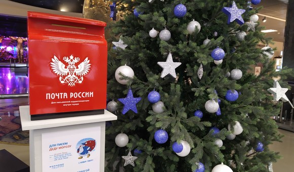 В Музее космонавтики заработала Почта Деда Мороза.