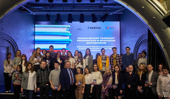 В Музее космонавтики прошел первый «космический» телемост между российскими и японскими школьниками.