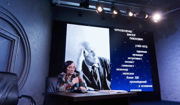 В Музее космонавтики состоялся вечер, посвящённый 120-летию художника-космиста Виктора Черноволенко. В фонды музея были переданы картины, рисунки и личные вещи художника, в том числе — его краски и старинный бинокль.