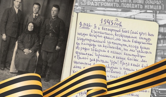 Музей космонавтики открыл онлайн-выставку «Война. Судьба человека. Москва – Самара, приближая Победу», подготовленную к 75-летию Победы в Великой Отечественной войне. Выставка рассказывает о жизни и работе людей в тылу. Партнёрами выставки стали Самарский областной историко-краеведческий музей им. П.В. Алабина, музейно-выставочный центр «Самара Космическая», Музей Победы, ПАО «ОДК-Кузнецов», Музей «Огни Москвы», Государственный музей обороны Москвы, АО «Конструкторское бюро точного машиностроения им. А.Э. Нудельмана», Музей современной фортификации «Бункер-703», Информационное телеграфное агентство России (ИТАР-ТАСС), Вадим Кондратьев.