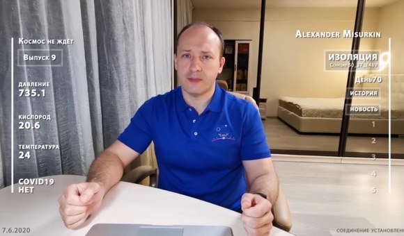 В новом выпуске программы «Космос не ждёт» лётчик-космонавт и по совместительству большой друг Музея космонавтики Александр Мисуркин рассказал об испытаниях космический ракеты в шотландских горах, влиянии пандемии на марсианскую миссию, а также про проведение второй в истории шахматной партии между Космосом и Землёй!