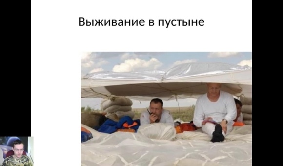 Дмитрий Ерёменко, старший научный сотрудник московского Музея космонавтики, в новом выпуске постоянной рубрики «Неочевидные факты о космосе» рассказал о почему космонавт должен быть «верблюдом», «рыбой», «орлом» и «волком»!