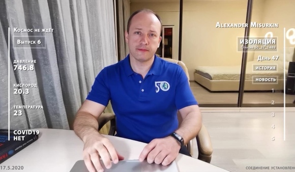 Большой друг Музея космонавтики, лётчик-космонавт Александр Мисуркин в новом выпуске проекта «Космос не ждёт» рассказал о том, как увидеть солнечное затмение на Марсе, где будет построена новая российская ракета и когда появятся приборы для нашей лунной программы.