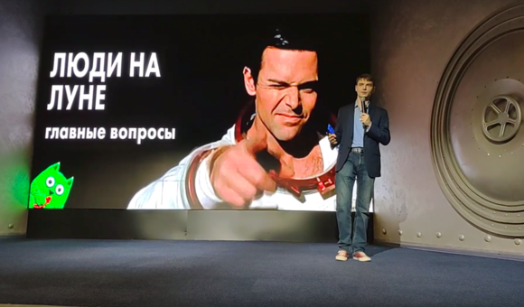 23 июля состоялся прямой эфир из Музея космонавтики с Виталием Егоровым, который ответил на главные вопросы о покорении Луны.