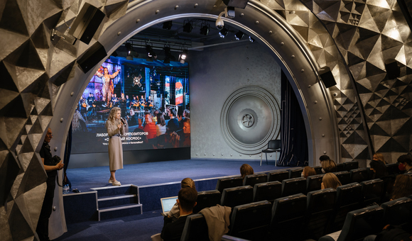 С 1 по 2 октября прошла Третья международная конференция «Медиакосм» в рамках проекта «Космос в медиакультуре: практики воображения и репрезентации» Факультета коммуникаций, медиа и дизайна НИУ ВШЭ. 