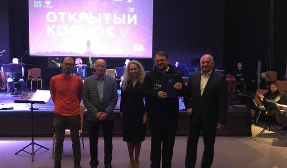 3 октября состоялся концерт финалистов Пятой Международной творческой лаборатории современных композиторов «Открытый космос». Вячеслав Климентов, заместитель директора Музея космонавтики в Москве по научной работе, вручил победителю гран-при статуэтку Юрия Гагарина.