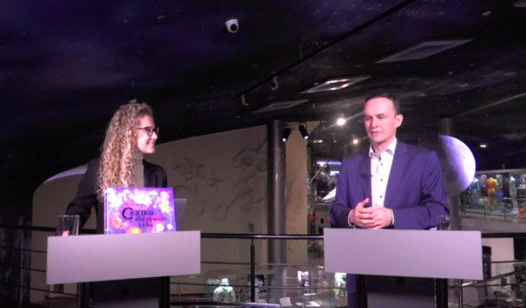 Из Музея космонавтики прошла прямая трансляция презентации книги Сергея Рязанского «Сказки звёздного неба».  