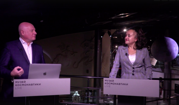 10 декабря состоялся прямой эфир на канале Музей космонавтики LIVE.  