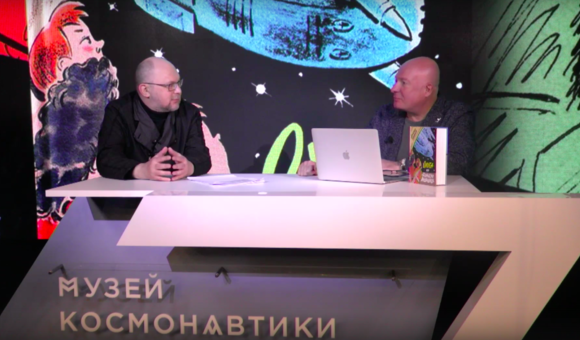 13 февраля прошла встреча с писателем Алексеем Ивановым, на которой он презентовал свою книгу «Охота на Большую Медведицу».