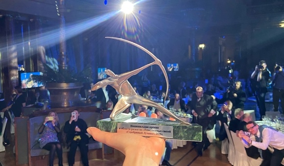 Проект «Шахматная партия "Космос — Земля": спустя 50 лет» победил в Национальной премии в области развития общественных связей «Серебряный лучник».