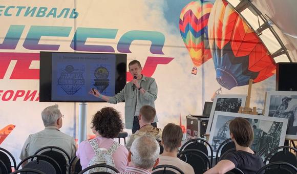 22 и 23 мая на фестивале «Небо: теория и практика» прошёл лекторий от Музея космонавтики. С лекциями выступили Вячеслав Климентов, Павел Гайдук и Александр Фарафонов.