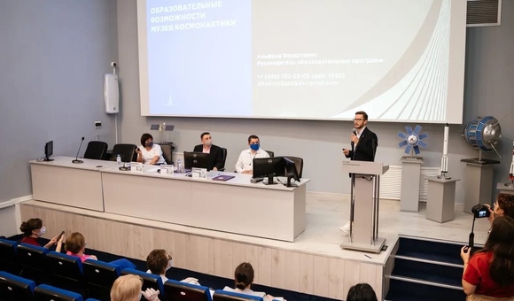 Музей космонавтики начинает сотрудничество с Московским образовательным комплексом (МГОК).