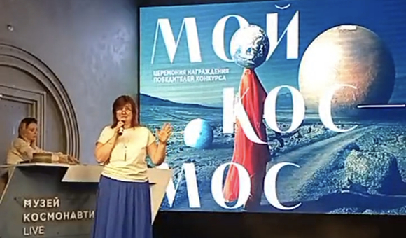 В Музее космонавтики прошла церемония награждения победителей конкурса авторской куклы «Мой космос».