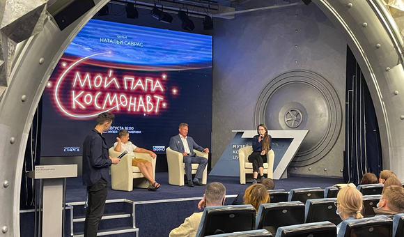 В Музее космонавтики прошла акция «Ночь кино - 2021», на которой был показан документальный фильм «Мой папа космонавт».