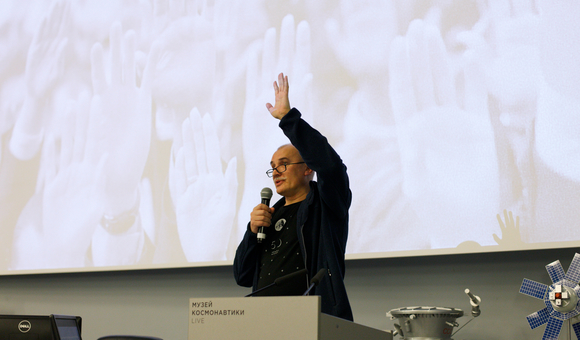 В рамках публичной программы конференции «Медиакосм» НИУ ВШЭ прошла открытая лекция фотографа-художника, Федерации космонавтики России Олега Семёнова «Космические стереотипы в медиапространстве».