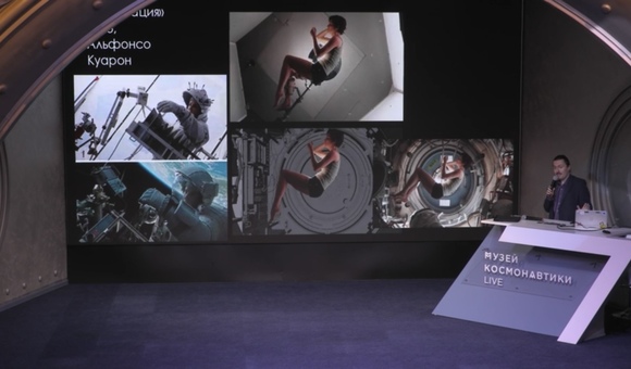 В Музее космонавтики прошла лекция «Кино и космос», которую провёл Филипп Терехов, блогер, номинант премии Neforum Awards 2017 года, популяризатор космонавтики и астрономии, лектор уфимского планетария.