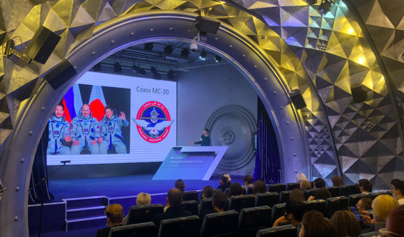 В Музее космонавтики прошла трансляция запуска космического корабля «Союз МС-20» с космонавтом Роскосмоса Александром Мисуркиным и участниками космического полёта из Японии Юсаку Маэзавой и Йозо Хирано.