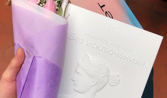 Музей космонавтики стал победителем грантового конкурса «Без исключения» благотворительного фонда Александра Светакова «Свет».