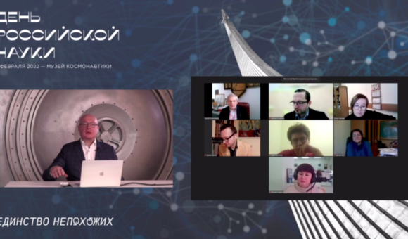 В рамках Дня российской науки прошёл круглый стол «Наука в музее», на котором заместители директоров ведущих российских музеев обсудили вопросы организации научной деятельности в музеях.