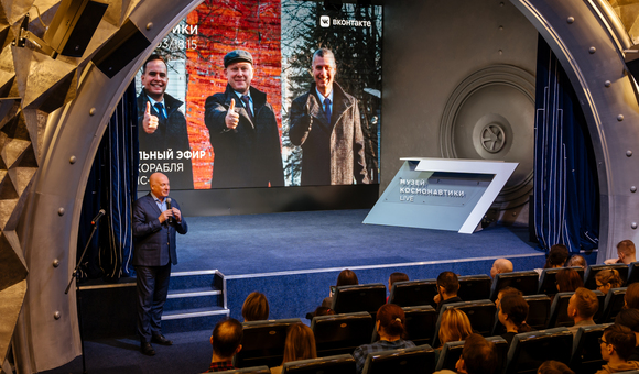 В Музее космонавтики прошла трансляция запуска космического корабля «Союз МС-21».