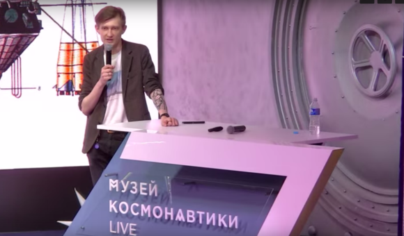 В рамках Космической недели Павел Гайдук прочитал лекцию «Нештатные ситуации в ходе полёта Юрия Гагарина».