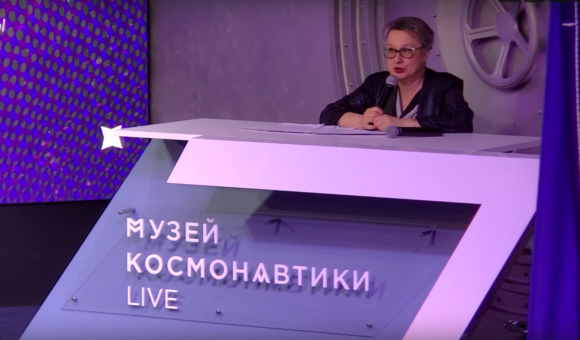 В рамках Космической недели Юлия Костина, заведующий отделом научно-методической работы Музея космонавтики, прочитала лекцию «Космос начинается в СВАО».