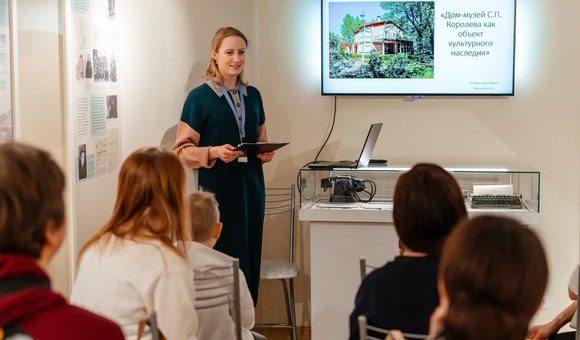 В рамках Дня исторического и культурного наследия Яна Тараканова, научный сотрудник Музея космонавтики, прочитала лекцию «Дом-музей С.П.Королёва как объект культурного наследия».