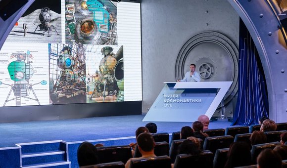 В рамках Дня исторического и культурного наследия Александр Фарафонов, научный коммуникатор Музея космонавтики, прочитал лекцию «Как и зачем люди летают в космос?».