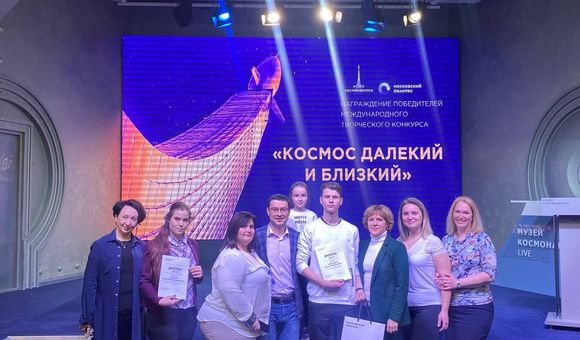 В Музее космонавтики прошло награждение победителей международного творческого конкурса Московского Политеха «Космос далёкий и близкий».