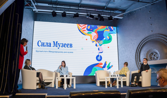 В рамках Международного дня музеев в Музее космонавтики прошёл круглый стол ICOM «Сила музеев».