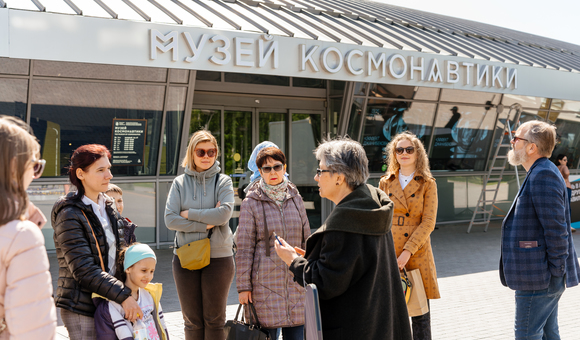 В Музее космонавтики и Доме-музее академика С.П.Королёва прошла акция «Дни исторического и культурного наследия».