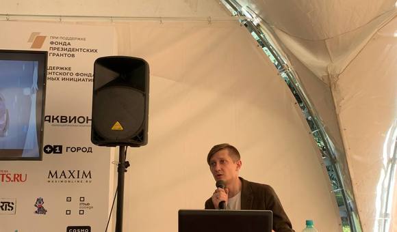 Павел Гайдук, заместитель заведующего отделом научной популяризации Музея космонавтики, принял участие в фестивале Geek picnic с лекцией-игрой «Космос в деталях».