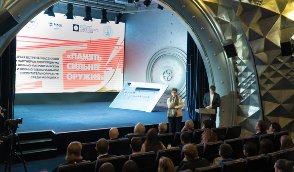 В Музее космонавтики прошла рабочая встреча участников и партнёров Консорциума по военно-патриотической и военно-мемориальной воспитательной работе среди молодёжи «Память сильнее оружия».