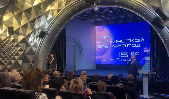 В рамках проекта «Время первых» Вячеслав Климентов, заместитель директора Музея космонавтики по научной работе, и Павел Гайдук, заместитель заведующего отделом научной популяризации, выступили с лекцией из цикла «Утро космической эры».