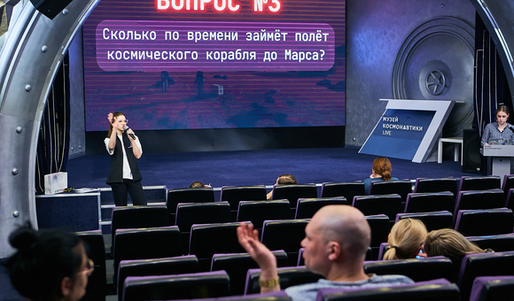 В Музее космонавтики прошёл Космоквиз, посвященный исследованиям Марса.