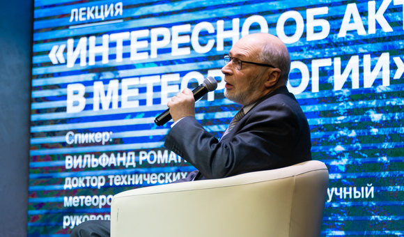 25 и 26 марта в Музее космонавтики прошли дни метеорологии.