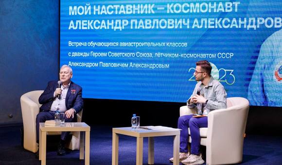 В Музее космонавтики прошла встреча космических классов с космонавтом Александром Александровым.
