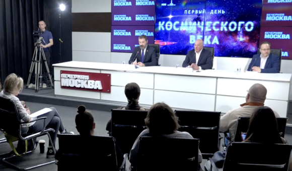 В День космонавтики в медиацентре газеты «Вечерняя Москва» состоялась премьера проекта «Первый день космического века» Национальной электронной библиотеки и Музея космонавтики.