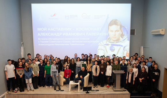 В Музее космонавтики прошла встреча с Героем Советского Союза, лётчиком-космонавтом СССР Александром Лавейкиным для космических классов. 