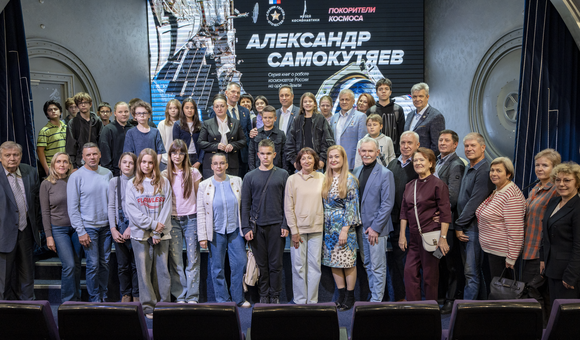 В Музее космонавтики прошла презентация книги "Покорители космоса. Александр Самокутяев"