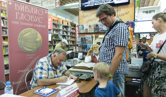 В книжном магазине «Библио-Глобус» прошла встреча с Героем Советского Союза, лётчиком-космонавтом Александром Лавейкиным и презентация книги для детей «Буравчик выходит на орбиту. Приключения в Музее космонавтики».