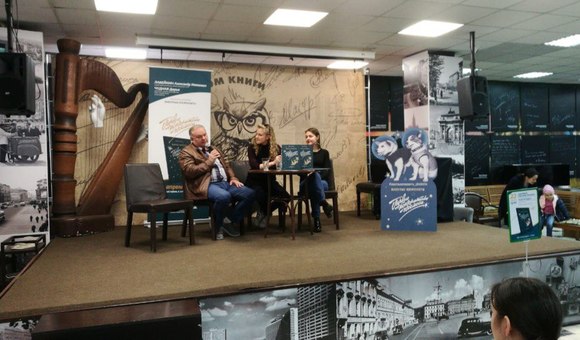 В Московском Доме Книги на Новом Арбате состоялась презентация книги для детей «Животные-космонавты. Первые покорители космоса», изданной совместно с Музеем космонавтики. 