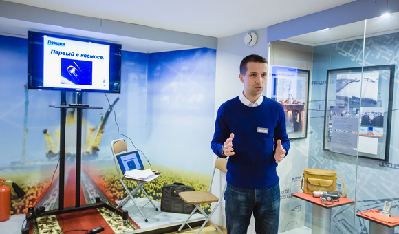 В доме-музее академика С.П. Королёва прошла лекция «Первый в космосе», приуроченная к 61-й годовщине запуска первого в мире искусственного спутника Земли.